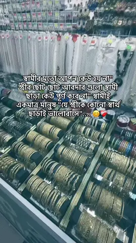 #CapCut #fyp #tiktok #foryou #forpage @EM Sajjad Chowdhury 