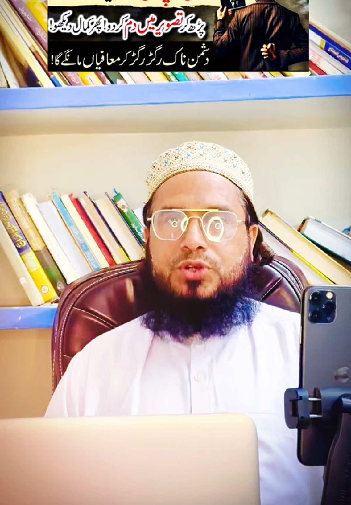 Most powerful wazifa for problems #wazifa #wazifalove #wazifa_islaam_dua_bayan #amliyat 