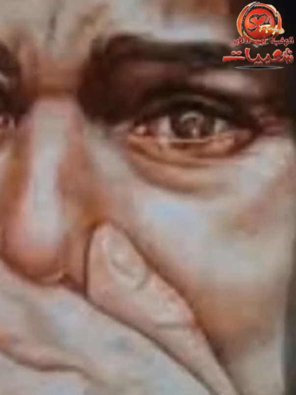 #شعبيات #الهضبة_أبن_الأكابر #سيد_حنفى #شعبيات_أبن_الأكابر  #الهضبة_أبن_الأكابر_سيدحنفى 