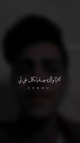اغنيه للاام #علي_المهتدي #صنعاء_القديمه #صنعاء_تعز_عدن_اب_ذمار_حجة_حضرموت #تصميم_فيديوهات🎶🎤🎬 #متابعه_ولايك_واكسبلور_فضلا_ليسامر 
