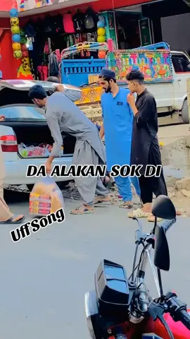 #creatorsearchinsights #thakot #allaichok #videoviral #bikeyagrawal 