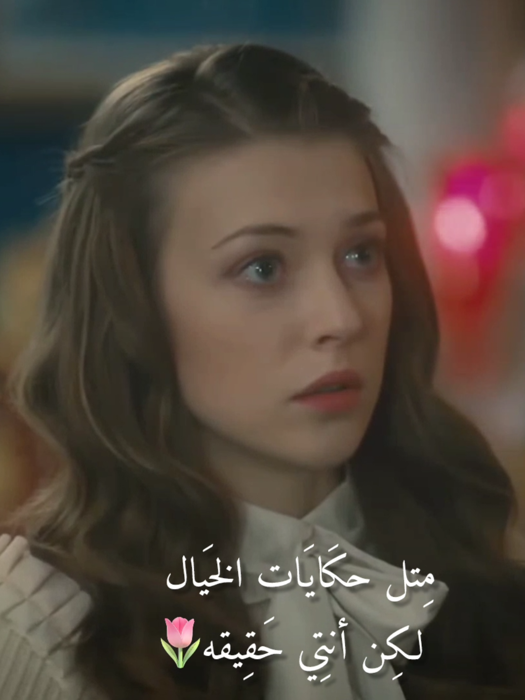 🤍 . . . . . . #مسلسلات_تركيه #fyp #alexandranikiforova #kalbminsultani #سلطان_قلبي 