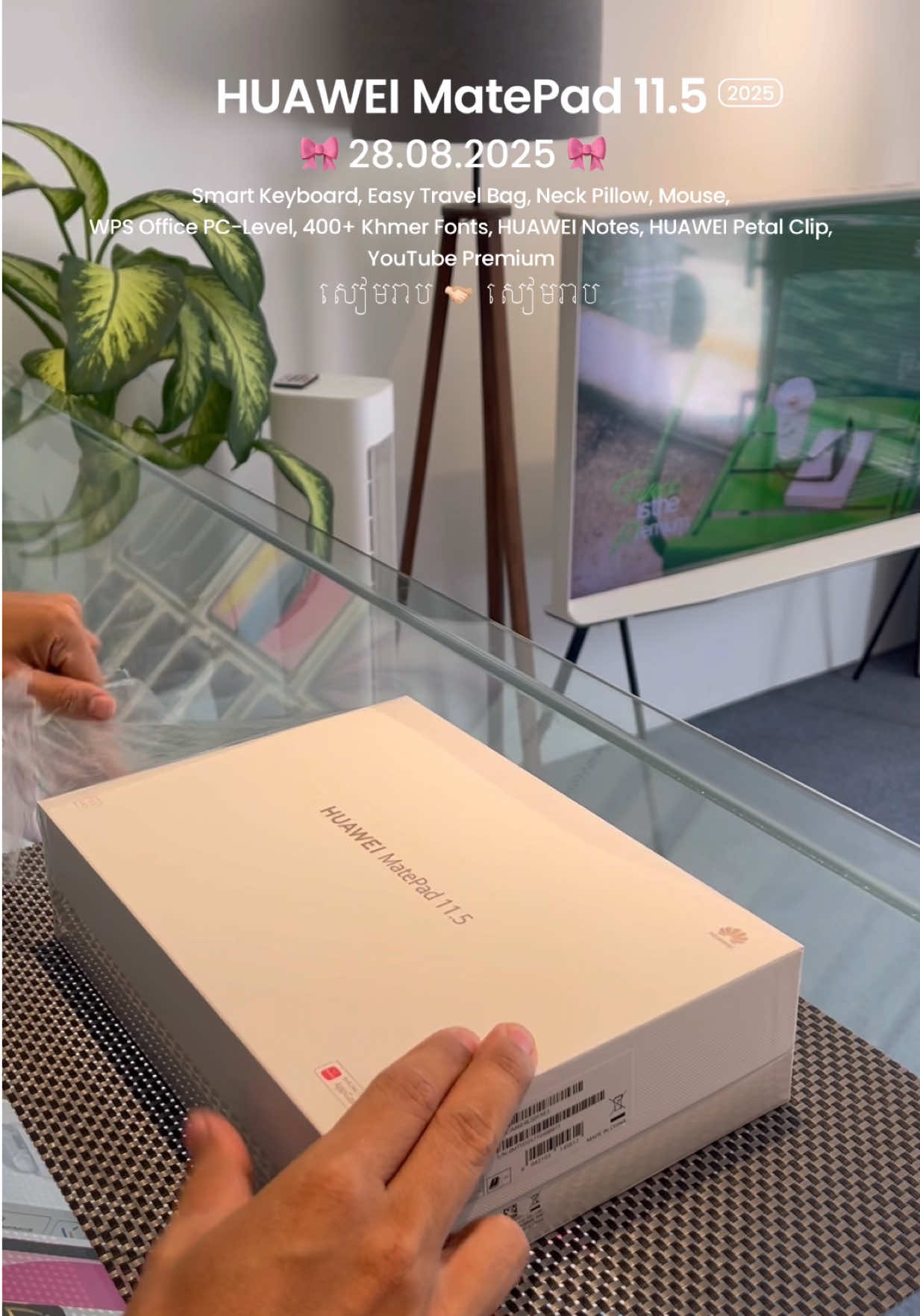 HONOR MatePad 11.5 2025 🍁 🎀 28.08.2025 🎀 សៀមរាប 🫱🏻‍🫲🏼 សៀមរាប   128GB Wifi តម្លៃ ($) 299 ថែមជូន ៖ • HUAWEI Smart Keyboard • Travel Bag • Neck Pillow • Mouse • WPS Office PC-level • 400+ Khmer Fonts  • HUAWEI Note • HUAWEI Petal Clip • YouTube Premium  បញ្ជាក់ ៖ (យកប៊ិចតម្លៃ$349) #ស្តុកឃែរី #Stockerry #SiemReap #HUAWEIMatePad #HUAWEIMatePadPro 