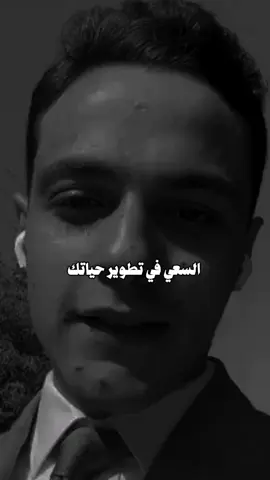 #foryou #fyp @Abdelhamid mostafa * 