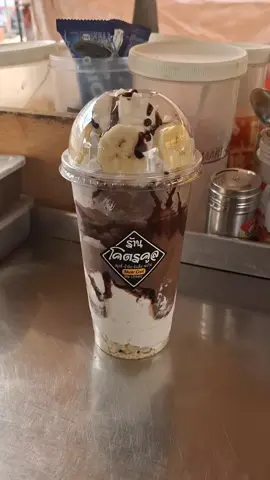 #โกโก้บรานอฟฟี่ คนปังไม่รอ คนรอไม่ปัง ไม่กล้าเริ่ม ไม่ลงมือ เมื่อไรจะปังซักที #โคตรคูลลํานารายณ์ #คนสร้างฝัน #นิยม #ของดี 