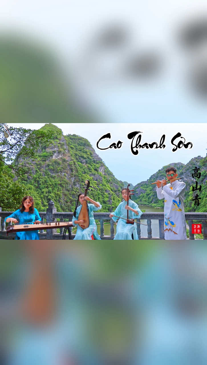 -Cao Thanh Sơn ( Tình Ca A Lý Sơn ) 高山青 -Hoà Tấu nhạc cụ #viral #xhtiktok  #instrument  #高山青  #เพราะมากค่ะ