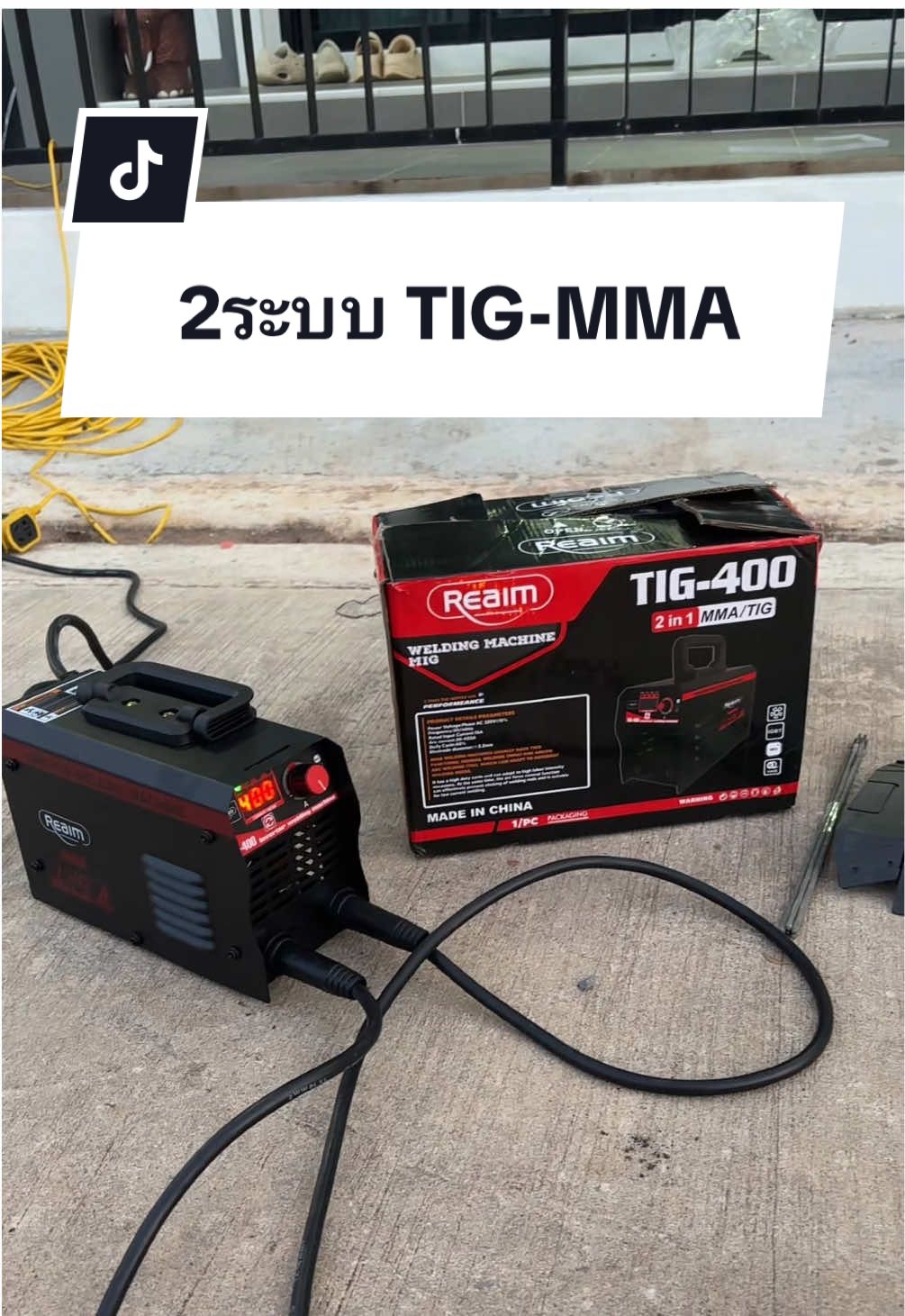 ตู้เชื่อมไฟฟ้า TIG-400#ตู้เชื่อม #ตู้เชื่อมไฟฟ้า #ตู้เชื่อมไฟฟ้าtig400 #เครื่องมือช่าง #Realm 