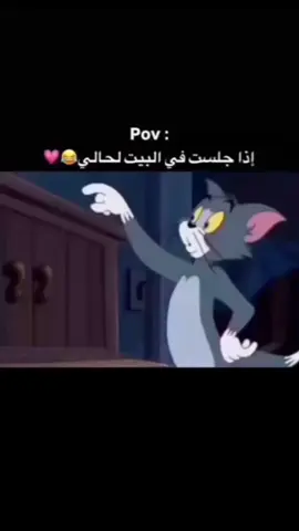 اذا كنت زهقانه يصير جذي🤣 #اكسبلور #fyp #الشعب_الصيني_ماله_حل😂😂 