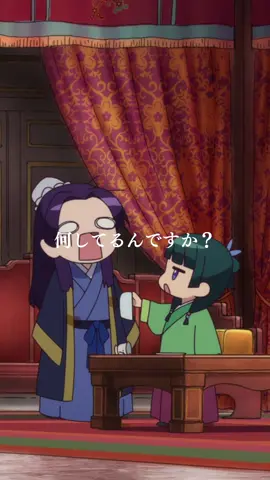 「大変ご満足いただけたようで」―第1期 ／ 第8話より 『#薬屋のひとりごと』 切り抜き動画プレイバック✨ 第1期・第2期 好評配信中！📺 #アニメ #anime #theapothecarydiaries