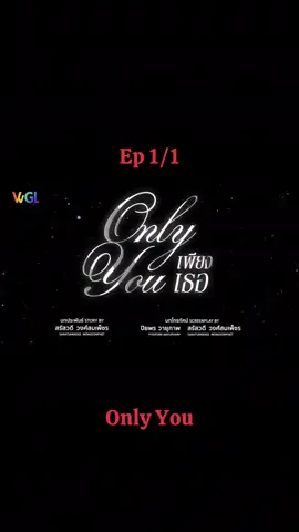 Only You - GL The Series - Vietsub Ep 1/1 #GL #Girllove #lgbt🌈 #onlyyouseries #lingorm 