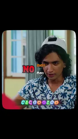 The perfect revenge...🗿 Kevin x Banduka #hiripodawassa #swarnavahini #sinhalateledrama #ferryjonathansilva  #sinhalaedits 