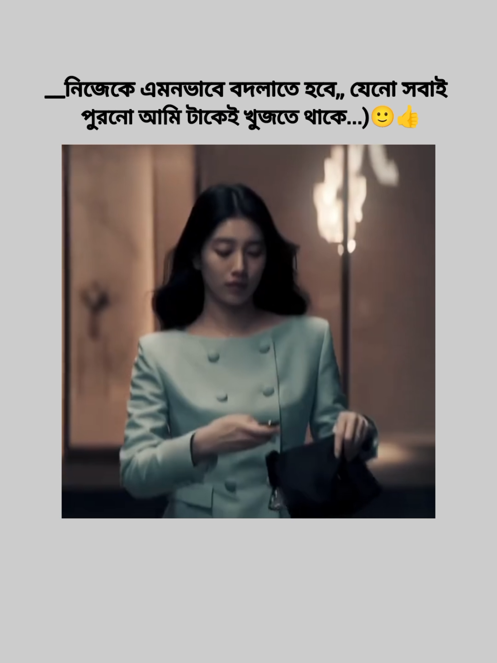 Humm 😌👍#foryou #foryoupage #fypviral #unfrezzmyaccount #accountgrowth @TikTok @TikTok Bangladesh 