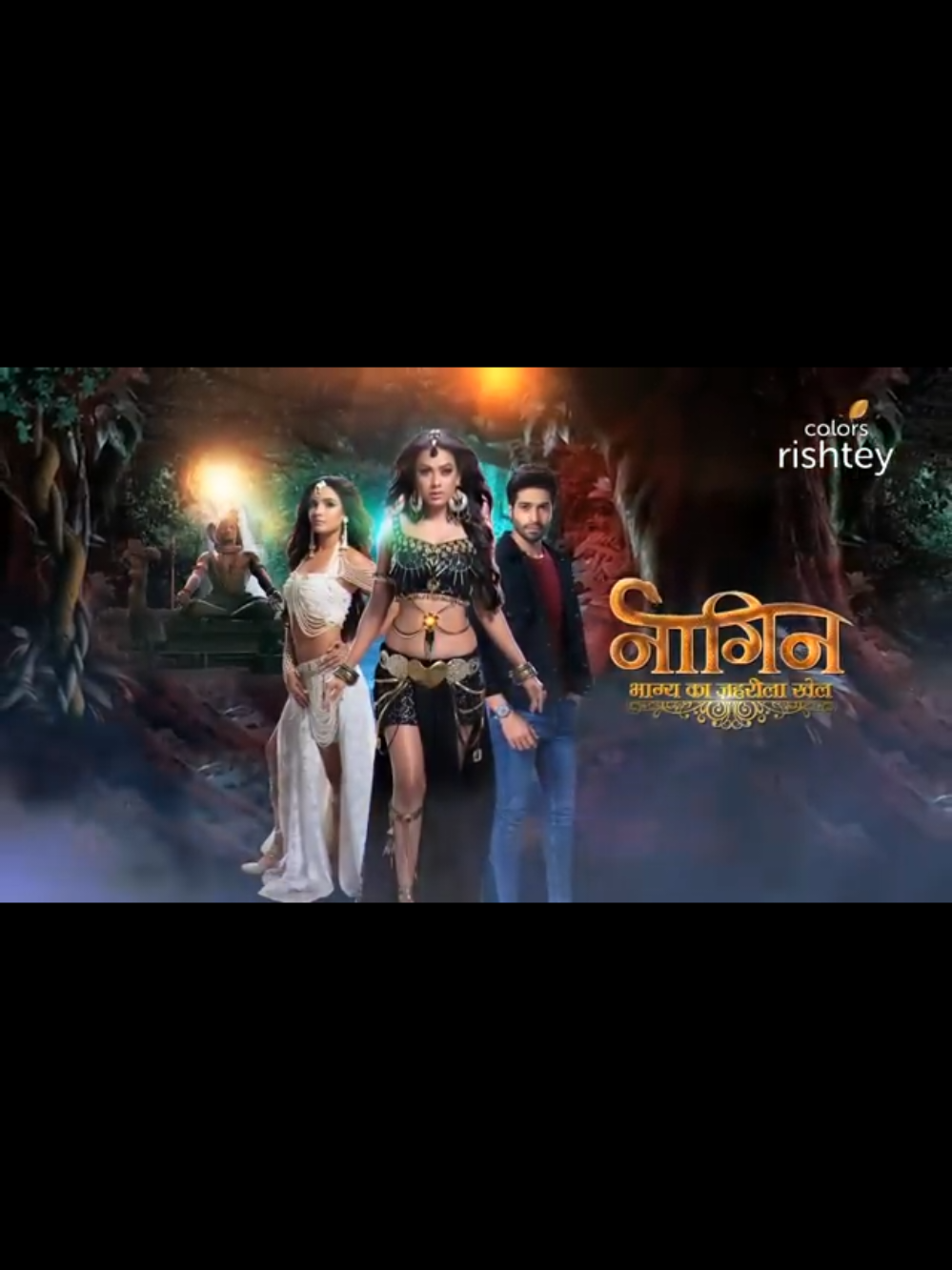 Naagin 4 Episode 9 part 1 🙏#FORYOUPAGE #FORYOUPAGE #FORYOUPAGE #FORYOUPAGE 