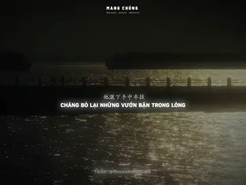 缘起缘灭，不过一场风吹散。 Duyên khởi duyên diệt, rốt cuộc chỉ là cơn gió tan đi. .                                  _                                                                 _  #芒種 #nhactrungquoc #mangchung #vietsub #thanhmai02112005 