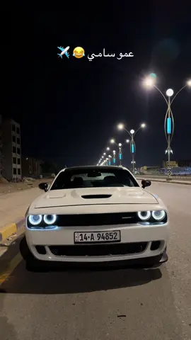 #مشاهير_تيك_توك #الديوانية #جالنجر #جارجرات_العراق_الفخامه_المتعه 