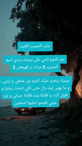 #فرنسا🇨🇵_بلجيكا🇧🇪_المانيا🇩🇪_اسبانيا🇪🇸 #لأردن🇯🇴 #لبنان🇱🇧 #fyp #فرنسا🇨🇵_بلجيكا🇧🇪_المانيا🇩🇪_اسبانيا🇪🇸 