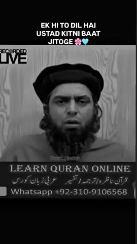 Ali bai Apna students ko Paigam❤️❤️❤️ #nasbi #quran #muslim #fyp #islam #foryou #engineermuhammadalimirza #kalma #molanaishaq 