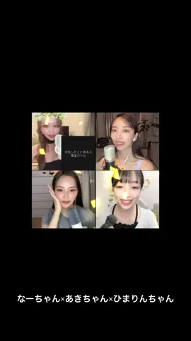 @doumitemo_princess #tiktoklive #livehighlights #livegift #animalband #travelwithyou 