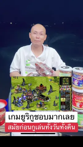 เกมยยูริ #อาจารย์เบียร์ #อาจารย์เบียร์คนตื่นธรรม #โหนกระแส #แพรี่ไพรวัลย์ #คนตื่นธรรม