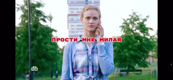 рая-рая…(( #рек #скораяпомощьсериал #скораяпомощь 