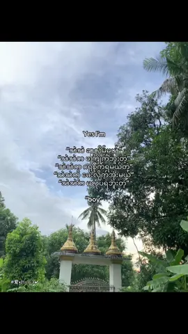 သဲသဲ ဆူလိမ့်မယ်”😭💞#tiktokviral #စာသားcrd #fyp #fypシ゚viral #crdစာသား 
