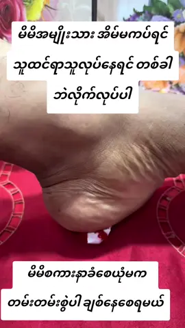 #VoiceEffects #ပွဲအပ်ချင်ရင်တိုက်ရိုက်ဖုန်းဆက်ပါ 