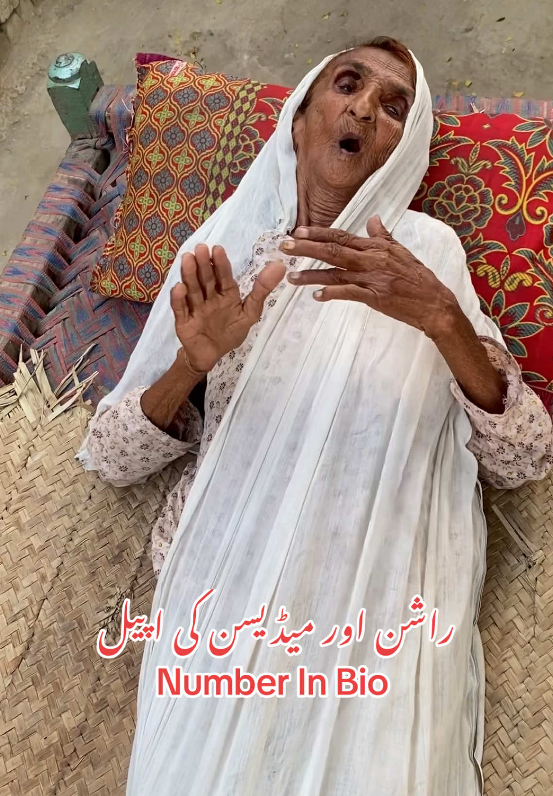 ایے مل کر انسانیت کی مدد کریں جزاک اللہ #Yazdanfundation #fundation #poor #people #unfrezzmyaccount #higlights #viewsproblem #fullviralvideo 