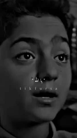 ياالله كم من مرتن ضعفت وسنتني  وكم من مرتن بكيت فجبرتني  🤍🌼