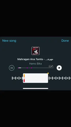 #tiktoklong #fyp #explore #7amadاكسبلور #song 