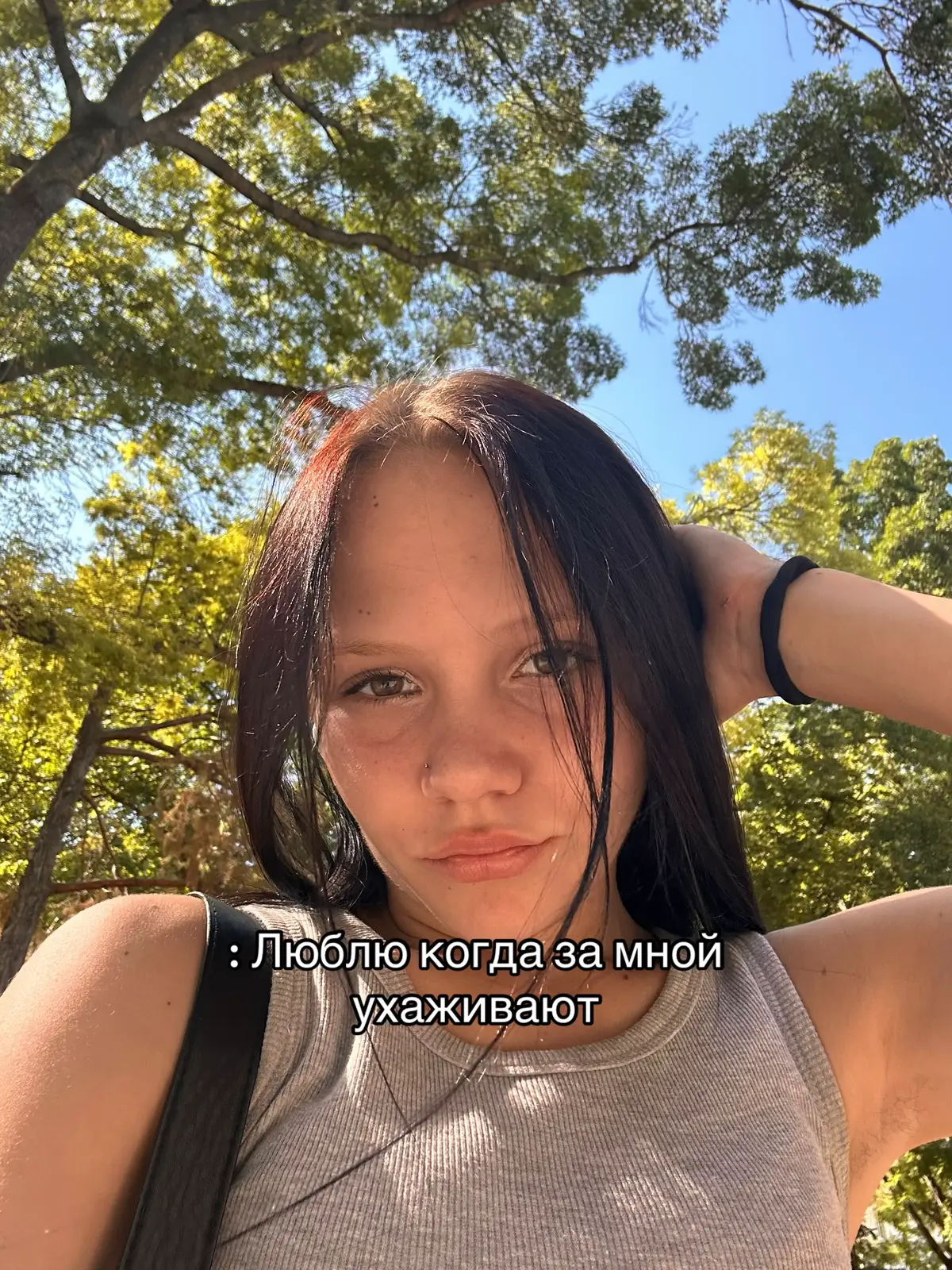 #ухаживают #лябят #он #любит #терпит 