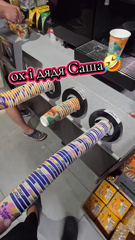 #жарти #гумор #😜😜😜 #💛💛💛💙💙💙 #жартиукраїнською🇺🇦 