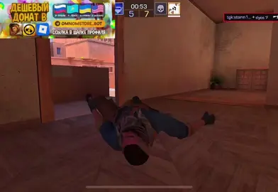 Пики голдов вернулись?? или же пики софтов? #стандофф2 #kasai #standoff2 #прайм #стандофф #рекомендации #fyp #so2 