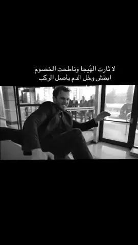 #يماش #الحفره #الحفره_في_كل_مكان #الشعب_الصيني_ماله_حل😂😂 #اكسبلور_متابعه_ولايك 