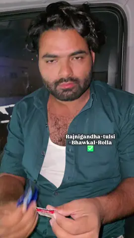 Rajnigandha Tulsi #rajnigandha #funnyvideos #tiktoknepal 