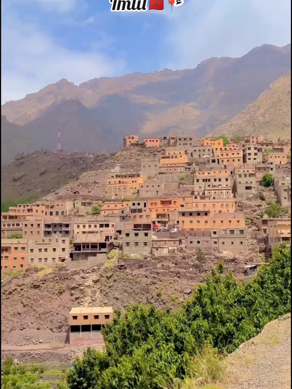 قرية إمليل جنة الأطلس الكبير 🌿🌍📍 #إمليل #المغرب #جبال_الأطلس #توبقال #سياحة_المغرب 