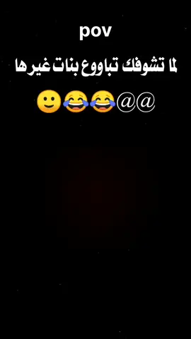 #ملك #الفاخمه_هنا🔥 #اكسبلورexplore #معكم_بالترند #تلشعب_الصيني_ماله_حل😂 