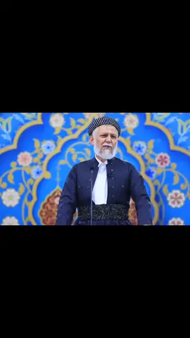 #مامۆستامحمدملافایەق_شاروزووری #استغفرالله_العظيم_واتوب_اليه #صلوا_على_رسول_الله 