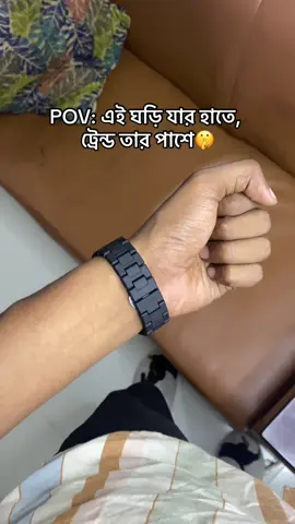 স্টাইলিশ ও বাজেট ফ্রেন্ডলি 📞 অর্ডার করতে অথবা বিস্তারিত জানতে যোগাযোগ করুন: 📱 WhatsApp: 01712548144 ✅ #fyp #viral #watch #fashion #trending 