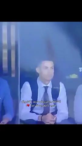 قولو لها انني لا زلت اهواها #كرة_قدم#كرة_القدم_عشق_لا_ينتهي👑💙 