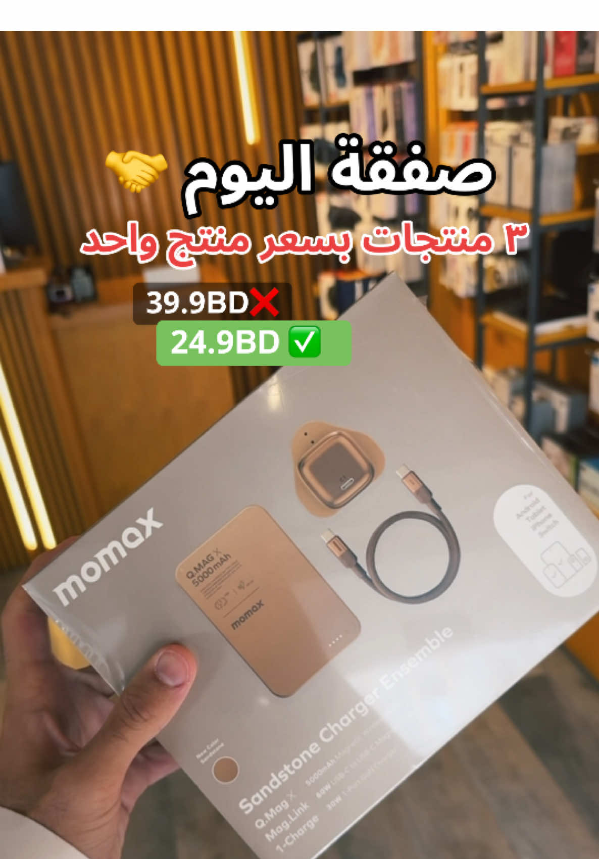 رمز المنتج في موقعنا 66121 