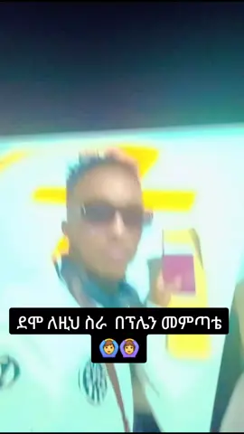 #❤️ፍቅር➻ብቻ🖇ፍቅር➻ብቻ❤🥀🔐 