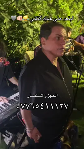 ابتعد عني همك كتلني 😅🍃#اكسبلور #الشعب_الصيني_ماله_حل😂😂 #لايك #مشاهير #تعليق 