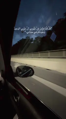 وفجاه حسيت انه ماعاد في شي بيهمني وقرفت الكل #متابعه_ولايك_واكسبلور_احبكم #الشعب_الصيني_ماله_حل😂😂 #مالي_خلق_احط_هاشتاقات #viral #fyp 