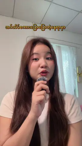 speaking 