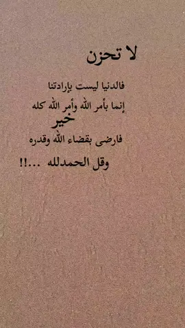 #مشاهير #تيك_توك_عرب_العالم #خواطر #اكسبور 