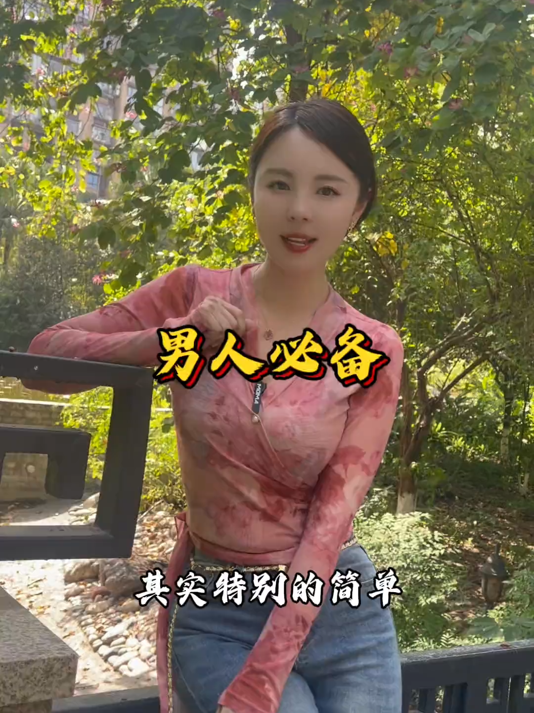 韭菜籽枸杞茶，男人養生首選🔥 還在找「簡單養生、經典配方」的男士茶飲？韭菜籽枸杞茶 高品質地道材料，攜帶小包裝，泡茶泡酒兩用，老中醫推薦爆款，養生必備✨ 必備亮點 ✅ 高品質地道材料：韭菜籽 + 枸杞經典搭配，拒絕摻假，品質有保障，超給力 ✅ 便攜小包裝設計：隨身攜帶超方便，辦公室、出差旅行想泡就泡，超實用 ✅ 泡茶泡酒兩用：一袋茶包，泡茶清爽、泡酒滋補，一茶多用超討喜 ✅ 老中醫推薦爆款：經典配方 + 養生調理，男人養生聖品，超省心