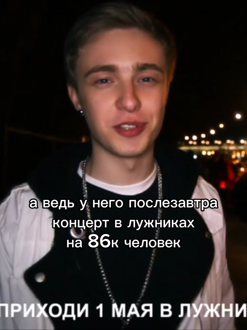лучший 🖤 | @egorkreed | #концертлужники #mityagina_kreed 