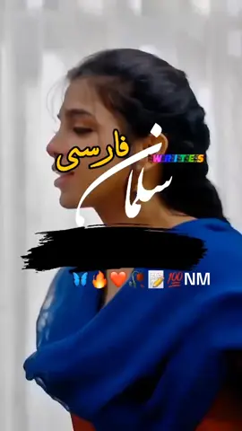 #mehtabbhatti❤️❤️❤️🥰 MNJright 