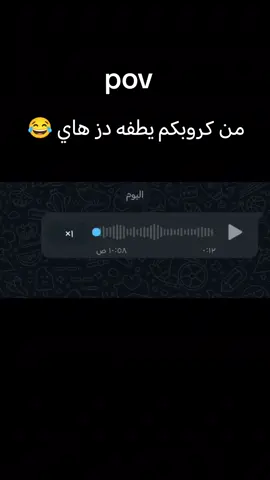 #ميمز😂 #fyp #رياكشن #البصرة #شعب_الصيني_ماله_حل😂😂 