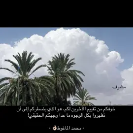 #اكسبلور #مشرف #foryou #fypage #fyp 